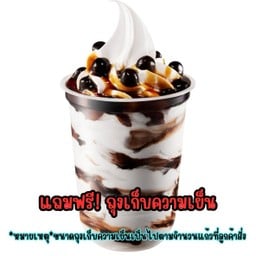 Mixue บิ๊กซีบางพลี