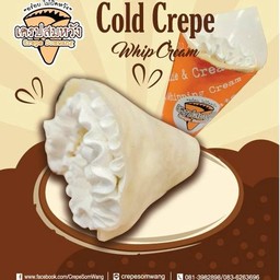 เครปเย็น แป้งวนิลา+วิปครีม (เลือกไส้เอง)