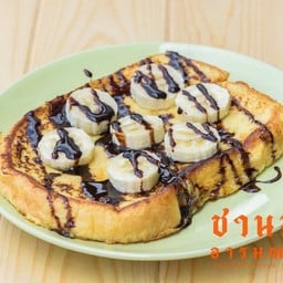 ชานมอารมณ์ดี