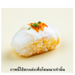 หมึกหิมะแซ่บ