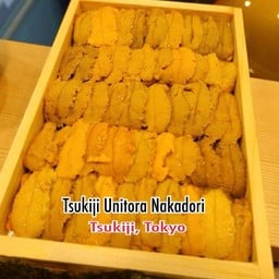 Unitora Nakadori