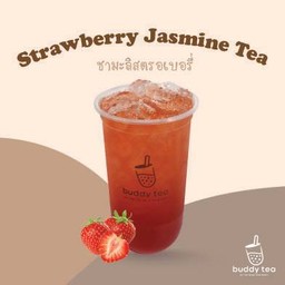 ชามะลิสตอเบอรี่