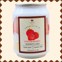 เค้กกระป๋อง สตรอเบอรี่ช็อท