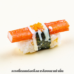 ซูซิปูอัดราดสลัด