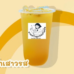 น้ำเสาวรส