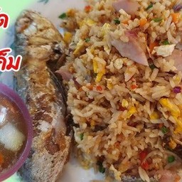 ข้าวผัดปลาทูมันเค็ม นิดๆ