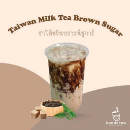 ชาไต้หวนบราวน์ชูการ์