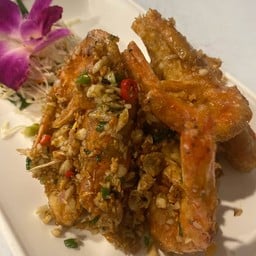 กุ้งคั่วพริกเกลือ