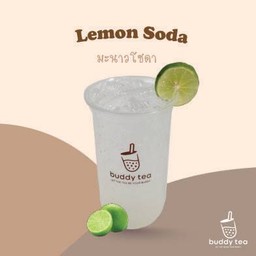 มะนาวโซดา