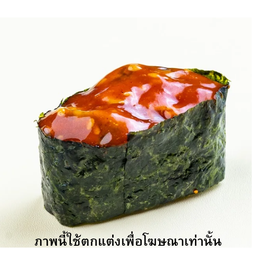 หอยลายกิมจิ