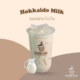 นมสดฮอกไกโด