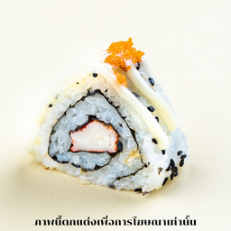 สามเหลี่ยม งา (ชุด 8ชิ้น)