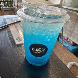 บลูเลม่อนโซดา