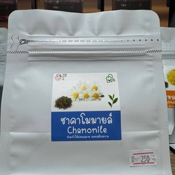 ชาคาโมมายล์(ซองแช่10ห่อ)
