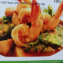 แกงส้มชะอมกุ้ง