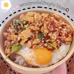 กระเพราหน่อไม้หมูสับไข่ดาว