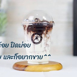 ช็อกโกแลตลาวาเย็น