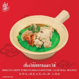 เซี่ยงไฮ้ช่อกรอบเพาะไส้