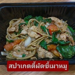 สปาเกตตี้ผัดขี้เมาหมูสับ