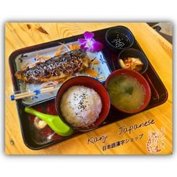 ข้าวปลาซาบะเทอริยากิ