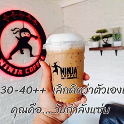 คาปูชิโน่เย็น