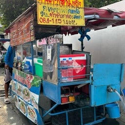 อาหารตามสั่ง ชาวเรือ