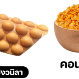 วาฟเฟิลวนิลา อบคอนเฟรก