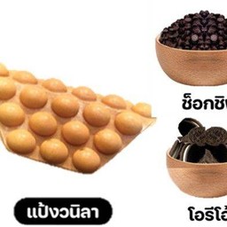 วาฟเฟิลช็อคโกแลตชิพโอริโอ้