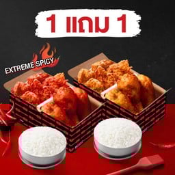 (1 แถม 1) ซอสเผ็ดระเบิด! ไก่ทอดบอนชอน 8 ชิ้น+ข้าวญี่ปุ่น แถม ไก่ทอดบอนชอน 8 ชิ้น+ข้าวญี่ปุ่น