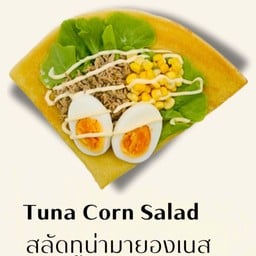 สลัดทูน่ามายองเนส