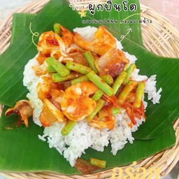 ทะเลผัดพริกแกงใต้ใส่ถั่วฝักยาว