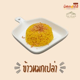 ข้าวหมกเปล่่า