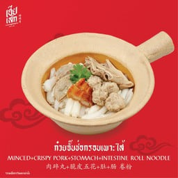 ก๋วยจั๊บช่อกรอบเพาะไส้