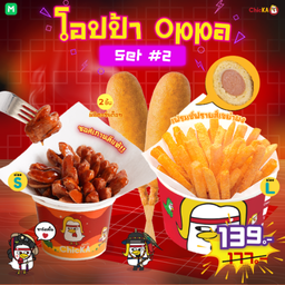 Oppa #2