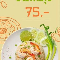 ข้าวผัดกุ้ง