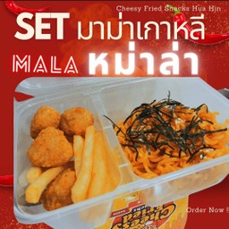 Set !! มาม่าเกาหลี หม่าล่า