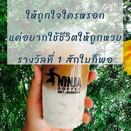 วนิลาลาเต้เย็น