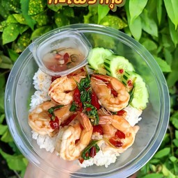 ข้าวกระเพรากุ้งหมูสับ