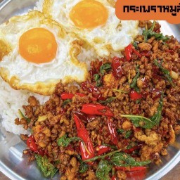 ร้านกระเพร้า กระเพรา &ตำนัว ลาบนัว ครัวอาหารอีสาน &อาหารไทย