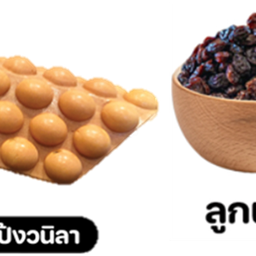 วาฟเฟิลวนิลา อบลูกเกด