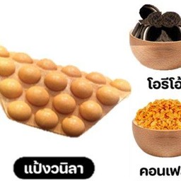 วาฟเฟิลโอริโอ้คอนเฟรก