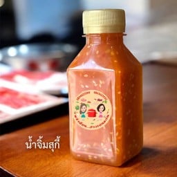 น้ำจิ้มสุกี้