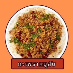 ครัวตัวแม่