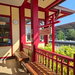 สถานีรถไฟสวนสนประดิพัทธ์