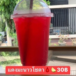 แดงมะนาวโซดา