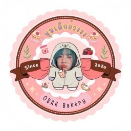 นัทชา กาแฟ