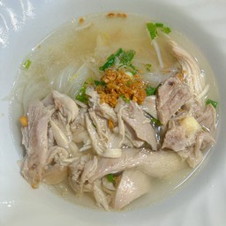 ก๋วยเตี๋ยวไก่ฉีกแม่มาลี สูตรโบราณ