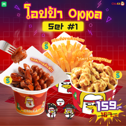 Oppa #1