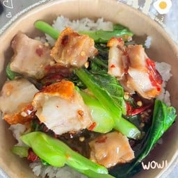 คะน้าหมูกรอบ