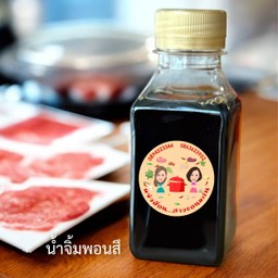น้ำจิ้มพอนสึ
